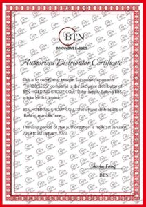 bafang cetlificate