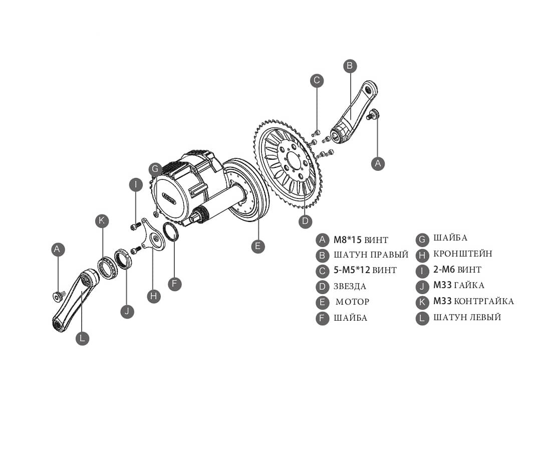 Комплект «ECONOM» Bafang BBS 02B 500w 36v дисплей «790»