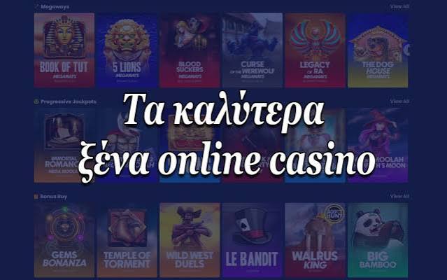 Online καζίνο χωρίς ταυτοποίηση Τα πλεονεκτήματα και οι προκλήσεις