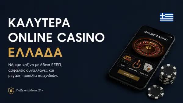 Οι Καλύτεροι Ξένοι Online Casino για Το 2023 Οι Καλύτεροι Ξένοι Online Casino για Το 2023