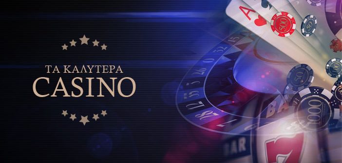 Online Casino Ελλάδα Η Νέα Εποχή του Διαδικτυακού Τζόγου
