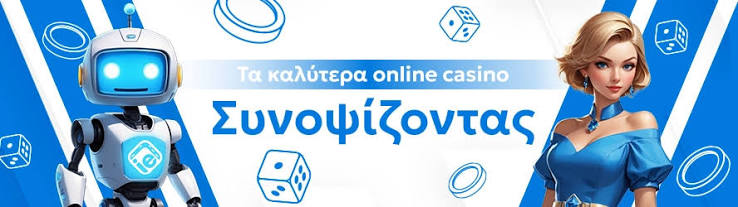 Τα Καλύτερα Καζίνο στην Ευρώπη 366344553 Τα Καλύτερα Καζίνο στην Ευρώπη 366344553