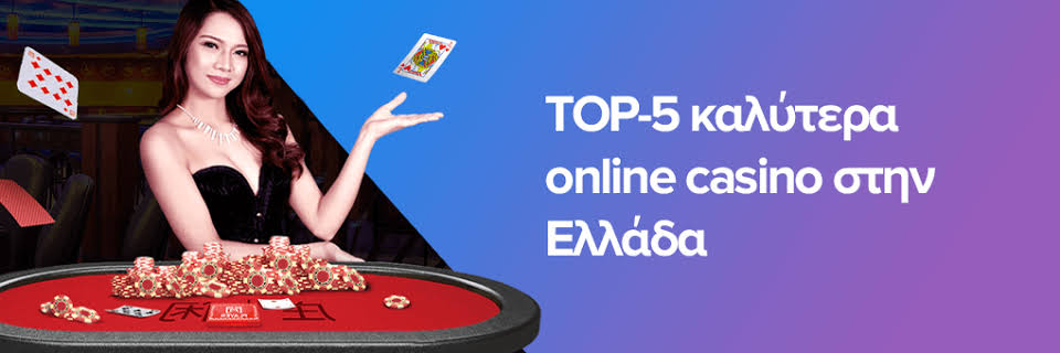 Online Casino στην Ευρώπη Ο Οδηγός σας για Διασκέδαση και Κερδισμένες Στιγμές Online Casino στην Ευρώπη Ο Οδηγός σας για Διασκέδαση και Κερδισμένες Στιγμές