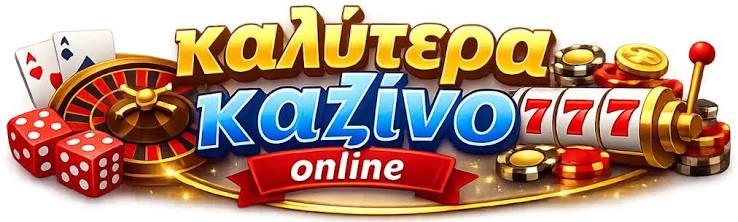 Τα Καλύτερα Ευρωπαϊκά Online Casino 408456803 Τα Καλύτερα Ευρωπαϊκά Online Casino 408456803